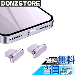 �y���������zVIWIEU Lightning �ی�L���b�v iPhone 14 13 12 Mini Pro Max�p ���C�g�j���O�[�d�� �R�l�N�^ �[�q�ی�A�����A���~�� �� ���ϋv�h�o�v���O iPhone 11 X Xs Max Xr 8 7 6S 6 Plus Pro 5s SE iPad mini Airpod�K