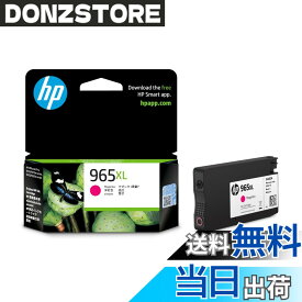 【送料無料】HP 965XL 純正 インクカートリッジ マゼンタ 増量 3JA82AA【国内正規品】
