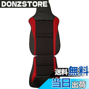 �y���������z�{���t�H�[��(BONFORM) �V�[�g�J�o�[ ���[�V���O���b�V�� �y/���ʎ� �O�ȃt���[�T�C�Y �R�ۖh�L���b�h 4077-91RE