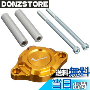�y���������z�L�^�R(KITACO) �Z�����[�^�[�J�o�[ (�S�[���h) �O����(JC92) �����L�[125(JB03/JB05) �_�b�N�X125(JB04/JB06) 316-1452070
