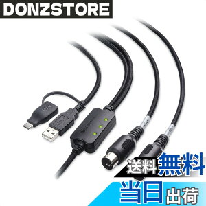 �y���������zCable Matters MIDI USB �ϊ��P�[�u�� - 2m�AMIDI �P�[�u�� USBA/USBC�A5-Pin DIN�A�u���b�N