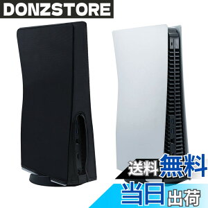 �y���������zMcbazel PS5�p�_�X�g�J�o�[ PS5�R���\�[�� �ی� �c�� ps5 �J�o�[ �{�� �ق��� ����h�~ �h�� �E���ȒP PS5�ʏ�ŁiUHD�j�ƃf�W�^���œK�p -�u���b�N�yPS5 Slim�ɂ͑Ή����Ă���܂���z