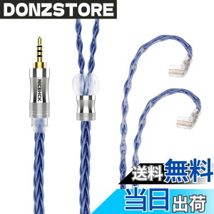 �y���������z�C���z���I�[�f�B�I�P�[�u�� 6N 8�c�P������OCC ���x99.9999% NICEHCK BlueComet qdc 2Pin 2.5mm �v���O �� �������R�l�N�^ ���E�� �_�炩�� �A�b�v�O���[�h�P�[�u�� 4�� �_�炩�� 1.2m DIY�C