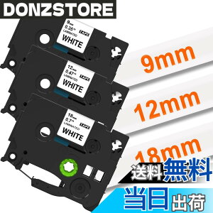 �y���������z9mm 12mm 18mm ���n������ P�^�b�`�e�[�v tze�e�[�v TZe-221 TZe-231 TZe-241 ���~�l�[�g�e�[�v�J�Z�b�g 3�Z�b�g�A�u���U�[Brother�s�[�^�b�`P-Touch�ƌ݊�������