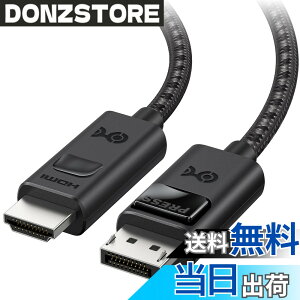 �y���������zCable Matters �P���� 8K DisplayPort HDMI �ϊ� �P�[�u�� 1.8m�A[4K@240Hz�E8K@60Hz] DisplayPort 1.4 HDMI 2.1 �ϊ��P�[�u���ARTX4080 / RX7900�Ή��APS5 / Xbox/VRR��Ή�