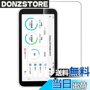 �y���������zFOR Galaxy 5G Mobile Wi-Fi SCR01 ���p�t�B���� �����K���X �t���ی�t�B���� FOR Galaxy 5G Mobile / SCR01 ���p�K���X�t�B���� ����0.33mm �d�x9H �C�A�[�� �K���X��U�h�~ �w��h�~������ �\����