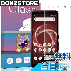 �y���������zPCduoduo �X�N���[���v���e�N�^�[ FOR ARROWS Be4 Plus F-41B ��p �����K���X 0.33mm �d�x9H �K���X��U�h�~ �w��h�~