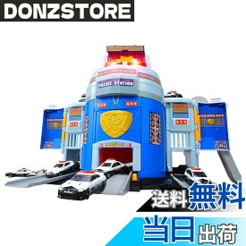 【送料無料】タカラトミー(TAKARA TOMY) トミカワールド ぐるっと変形！Dxポリスステーション