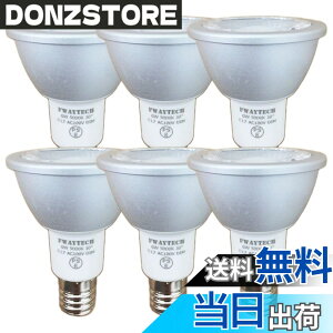 �y���������zFWAYTECH e17 led ���t�d�� ���� 6W ���p30�x 50W-60W���� LED�_�N�g���[�����C�g ���t�d����� �����Ή� (�����F����(5000K), �{�̋� E17���� ����(6��))