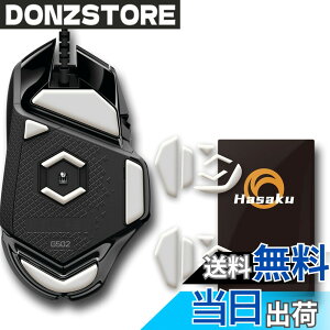 �y���������zLogicool G502 �L�� ���W�N�[�� Logitech G502 �Q�[�~���O�}�E�X �p 2�Z�b�g���� Hasaku �}�E�X�\�[�� �}�E�X�t�B�[�g Slide �X���C�h �V���[�Y ���E���h�G�b�W �}�E�X�ړ����P
