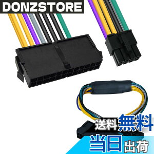 �y���������zXiatiaosann 24 �s������8Pin�d���ϊ��P�[�u��DELL�p�AOptiplex �}�U�[�{�[�h 3020 7020 9020 Q75 Q65�p�AATX PSU �d���A�_�v�^�[ �P�[�u���A30cm 18AWG