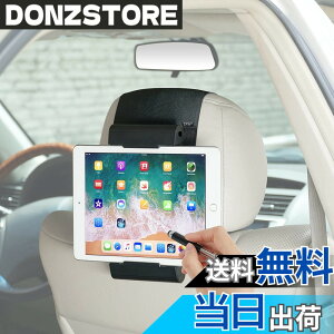 �y���������zTFY �ԗp�w�b�h���X�g�}�E���g ���j�o�[�T���^�u���b�g�z���_�[ iPad Pro Air Mini�AGalaxy Tabs�A���̑���4.5~12.9�C���`�̌g�ѓd�b�A�^�u���b�g�A�X�C�b�`2�ɑΉ� - �u���b�N