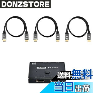 �y���������zCablecc 8K @ 60hzHDMI�݊�2.1�X�C�b�`�����3�{�̃P�[�u��2-IN-1-OUT�n�u�T�|�[�gHDCPSST�g��4K @ 60hz