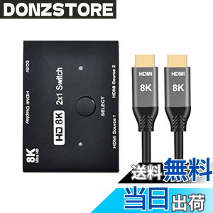 �y���������zNFHK 8K@60hz HDMI�Ή� 2.1�X�C�b�` & 3�P�[�u�� 2�C��1�o�� �n�u HDCP SST �g�� 4K@60hz