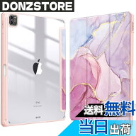 【送料無料】Fintie iPad Pro 12.9 ケース 2022/ 2021/ 2020/2018 12.9インチ 透明バックカバー Apple Pe…