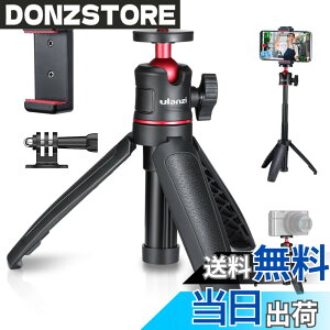 �y���������zUlanzi MT-08 �O�r �X�}�z �{ �X�}�z�N���b�v �J�����O�r ���^ ���B��_ �L�k 3�i �X�}�z �r�f�I�J���� �O�r ���B��_ �z�b�g�V���[�t�� 360°��] Sony/Canon/iphone/Xiaomi Redmi/SHARP/OPPO/GoPro9