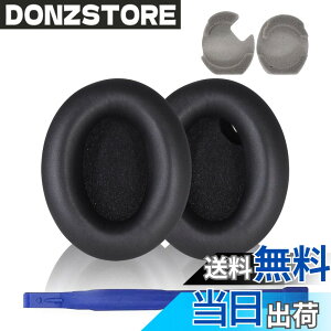 �y���������zAdhiper WH1000XM4�����p�C���p�b�h�A�����p�C���[�N�b�V�����A�C���[�N�b�V���������p�ASony WH1000XM4�m�C�Y���_�N�V�����w�b�h�z���ƌ݊���������܂��i���j