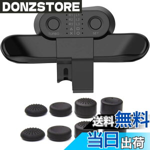 �y���������zChayoo PS4 �w�ʃ{�^���A�^�b�`�����g ���� �ȒP�ݒ� TURBO �@�\�A�� �^�[�{ �@�\�{�^���̃}�b�s���O DUALSHOCK4 �w�ʃp�h�� PlayStation 4 Slim Pro�R���g���[���[�p �w�ʃ{�^�� ���{��戵