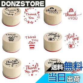 【送料無料】【LEISURE CLUB】木製スタンプ 6コセット 花柄模様 ゴム印 手紙用 グリーティングカード DIY デコレーション Thank You クリスマス 正月 成人の日 バレンタイン ホワイトデー 雛祭り タンプ