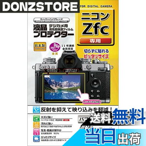 �y���������z�P���R�[(Kenko) �t���ی�t�B���� �t���v���e�N�^�[ Nikon Zfc�p ���{�� KLP-NZFC