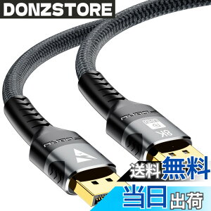 �y���������zFDBRO DisplayPort �P�[�u�� 1.4 �Q�[�~���O 8K@60HZ 4K@144Hz �n�C�X�s�[�h 32.4Gbps DP to DP HDR�Ή� �f�B�X�v���C�|�[�g �P�[�u���A�m�[�g�p�\�R��/HDTV/�f�B�X�v���C/�O���t�B�b�N�J�[�h�Ȃ�