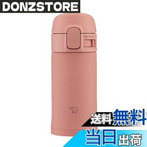 �y���������z�ۈ� ���� �X�e�����X�}�O ���e�� 200ml �y�R���p�N�g�Ŏ����^�т��₷���z �����^�b�`�^�C�v �ۉ��ۗ� �y�� �e���R�b�^ SM-PD20-PM