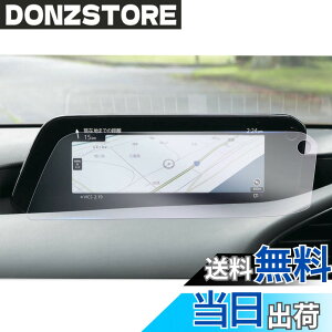 �y���������z�yGAFAT�zMAZDA �}�c�_3 BP�n CX-30 DM�n 2019+ Connect �R�l�N�g B0N7 PET�� �ԗp�t���ی�t�B���� �Z���^�[�f�B�X�v���C �i�r�Q�[�V���� �f�B�X�v���C���j�^�[ �i�r�p�ی�t�B���� ���h�~ 