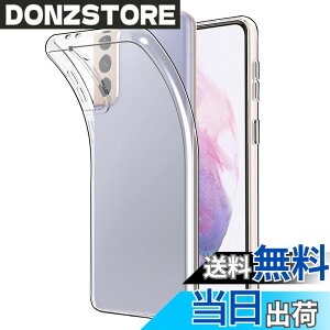 �y���������zHianjoo Galaxy S21 5G �Ή� �P�[�X [SC-51B/SCG09], �V���R�� �\�t�g ���� TPU �����^ �y�� �����h�~ �Ռ��z�� �C�菝�h�~ Samsung Galaxy S21 5G �p �N���A�P�[�X