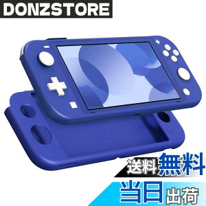 �y���������zSwitch Lite �P�[�X ATiC SwitchLite �J�o�[ �V���R���� �_�炩�� �ϏՌ� �����h�~ �h�o �A���`�X�N���b�` ����~�� �l�ԍH�w �������쐫 ��G��ǂ� �\�t�g ���E�ȒP �y�� �u���[