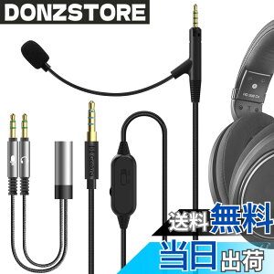 �y���������zGeekria �N���b�v�}�C�N �R���f���T�[�}�C�N �s���}�C�N �~�j�}�C�N �N���b�v�� �X�}�z�}�C�N �w�b�h�z���P�[�u�� �Q�[������щ�c�p �[���n�C�U�[ Sennheiser HD620S HD599 HD598 HD505 