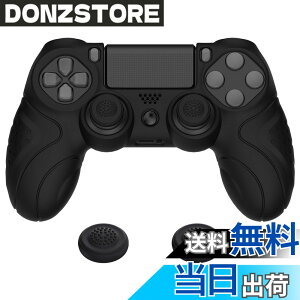 �y���������zPlayVital ps4�ɑΉ�����l�ԍH�w�Ɋ�Â����\�t�g����~�߃R���g���[���[�V���R���P�[�X�J�o�[�Aps4 Slim/Pro�R���g���[���[�ɑΉ�����W���C�X�e�B�b�N�L���b�v�t���y�u���b�N�z