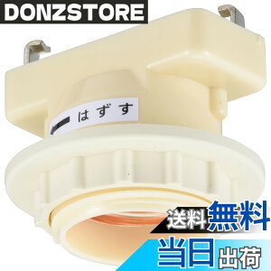 �y���������z�I�[���d�@ �p�^���|�����v�\�P�b�g �Z�[�h�Œ�p�����O�t�� HS-LH26 00-7051