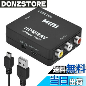 �y���������zHDMI to RCA �ϊ��R���o�[�^�[ L'QECTED hdmi ����rca 1080P HDMI to �R���|�W�b�g PS3 PS4 Xbox �J�[�i�r�ȂǑΉ� �����o�͉� USB���d�P�[�u���t��(hdmi rca �ϊ� ��)HDMI����A�i���O�ɕϊ��A�_�v