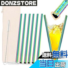 【送料無料】Kalevel 8個セット ステンレスストロー ハート型 ストロー 金属 エコ マドラー お洒落 持ち運び 再利用可能 コーヒー ジュース 持ち運び収納袋付き 洗浄用ブラシ2本付き