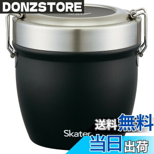 �y���������z�X�P�[�^�[(Skater) �ۉ��ٓ��� ���^ 2�i 800ml ��e�� �j�� �X�e�����X �����`�W���[ �ۉ��ۗ� �^��f�M�\�� �u���b�N STLBD8AG-A