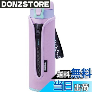 �y���������z�s�[�R�b�N���@�r�H��(The-peacock) �s�[�R�b�N ���� �}�O �{�g�� 500ml �ۉ� �ۗ� �L�b�Y ���̎q �����^�b�` �}�O�{�g�� �X�e�����X ���@�r 0.5L �P�[�X �J�o�[�t�� �p�[�v�� AMI-F50 AV