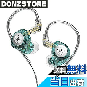 �y���������zYinyoo �C���t�H�� �m�C�L���� KZ EDX PRO �X�e���I �C���C���[ ���j�^�[ ���� �J�i���^ �L�� �C�����j�^ ���|�� �C�A�t�H�� Wired Earphones �n�C�G���h �C���z�� 2pin ���P�[�u���Ή�(�� 