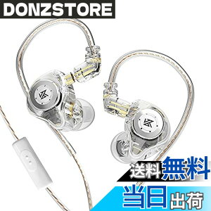 �y���������zYinyoo �J�i���^ �C���z�� �L�� �C�����j�^ KZ EDX PRO �C�A�t�H�� Wired Earphones ���j�^�[�C���z�� �C���t�H�� �m�C�L���� ������� �C���C���[ ���j�^�[ ���� 2pin ���P�[�u���Ή�(�N��