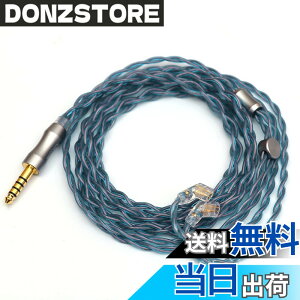 �y���������zTripowin Altea�A�b�v�O���[�h���ꂽ6N-OCC Litz 4�R�AHIFI�C���z���P�[�u�� �C���z���ɓK�p����A�b�v�O���[�h�P�[�u�� (QDC�������ݎ�, 4.4mm)