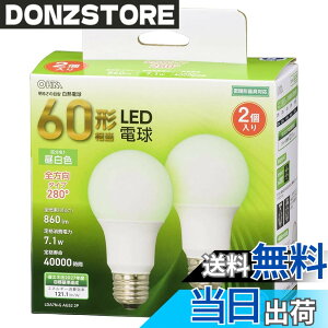 �y���������z�I�[��(OHM) LED�d�� E26 60�`���� �����F �S���� 2�� �I�[���d�@ LDA7N-G AG52 2P 06-4708