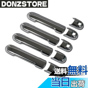 �y���������zRUIQ �X�Y�L �V�^ �\���I MA37S/MA27S ��p �O�� �N���[�����b�L�A�E�^�[�h�A�n���h���J�o�[ �m�u �t���J�o�[�^�C�v SUZUKI SOLIO ��p�݌v