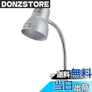 �y���������z�����d�� ELPA �G���p �N���b�v���C�g SPOT-BLNER40C(SL) �V���o�[