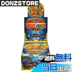 �y���������z�^�J���g�~�[ �f���G���E�}�X�^�[�YTCG DMEX-17 20���N�����Ӄ������A���p�b�N ���ɂ̏� �f���G�L���OMAX BOX