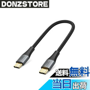 �y���������z�Z��USB C to USB C�P�[�u��, CableCreation Type C�����[�dUSB C�P�[�u��0.25M Steam Deck�Ή� ��d�V�[���h�ґg�݁AGalaxy S22 Ultra S22 S21 S20 Note 20, MacBook, iPad Mini 6, iPad Pro 2020�ASteam Deck���ɓK�p