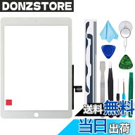 【送料無料】TPhaelay ホワイト タッチスクリーン 交換品Ipad 7世代 8世代デジタイザイー2019 2020 10.2…