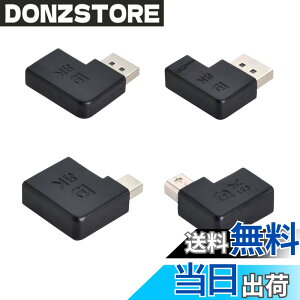 �y���������zNFHK 4��/�Z�b�g ���p�x Mini DisplayPort 1.4 8K 60hz - DP�A�_�v�^�[ �I�X ���X �E���g��HD UHD �r�f�I PC �m�[�g�p�\�R���p