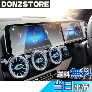 �y���������z�yRUIYA�z�x���c A�N���X W177 V177 /�x���c B�N���XW247 /�x���c EQC/GLA �i�r�t�B���� 10.25�C���` �����K���X�ی�t�B���� �t���t�B���� ����h�~ �L�Y�h�~ 9H�d�x ��U�h�~ �����x �Ռ�