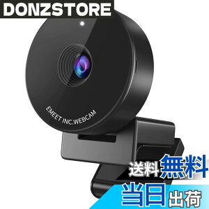 �y���������zWEB�J���� EMEET C950 �E�F�u�J���� �l��c�œK HD1080P 200����f �R���p�N�g�T�C�Y �ډB���J�o�[ �����}�C�N skype��c�pPC�J���� Windows (10,11)�AmacOS (10.14�y�шȏ�), Youtube, Skype