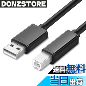 �y���������zUSB �v�����^�[�P�[�u�� 1.5m USB2.0 Type B �P�[�u�� Canon/Epson/Brother/HP�Ȃǂ̃v����,�X�L���i�[,�s�A�m,DAC �ɑΉ� ���̂ق�USB(B�^�C�v)�@�� (PVC�f��-�u���b�N)