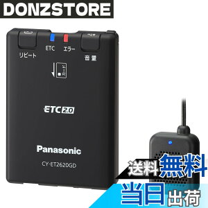 �y���������z�p�i�\�j�b�N(Panasonic) ETC2.0�ԍڊ� CY-ET2620GD �A���e�i��̌^ �V�Z�L�����e�B�Ή� GPS����